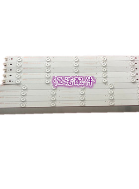 适用新 42D59ES LE42D31 LE42D8800灯条 AOCLE42A1020/80 42L32D