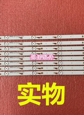 适用新 L43F3800A/43F2800A灯条0EM43LB01-3030-V0.2 4C-LB430T-Z