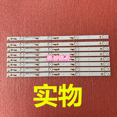 适用新 L43F3800A/43F2800A灯条0EM43LB01-3030-V0.2 4C-LB430T-Z