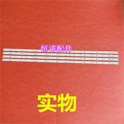 适用先锋 LED-40B600 灯条 3BL-T8104102-004B/003B一套价