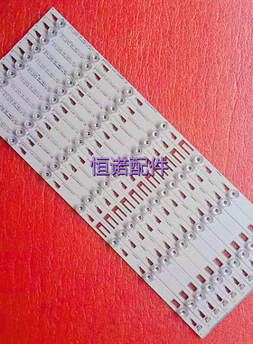 适用新 D55A910U灯条4C-LB5507-PF3 LED_55M90 CRH-N55C353512076