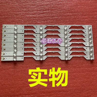 适用新 L48P1S-CF L48P1-CUD灯条4C-LB4804-ZM1 GIC48LB14-3030F2