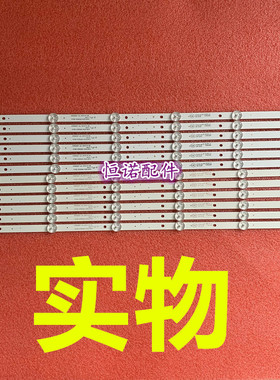 适用新55PFF5201/T3灯条K55WD7A3 4708_K550WD_A3213K31背光6灯