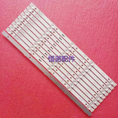 CRH-B55K52303005106AG液晶灯珠