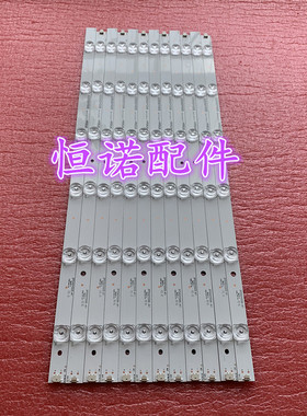 适用看尚 CANTV F55SD160 F55S灯条3P55DY006-A1 0355DY006 05