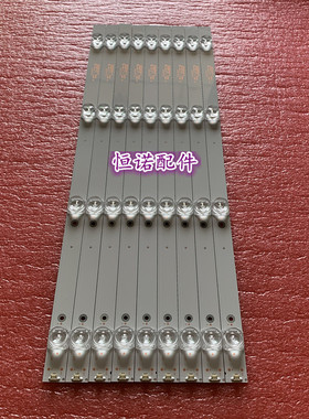 适用新50PUF6693/T3电视LED灯条50ABJ2凹型灯珠4灯3V凹镜46CM