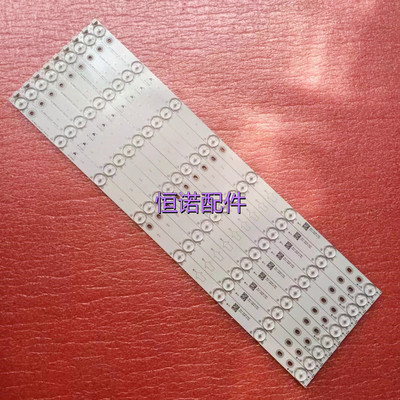 适用新 B48A380 LE48D8600液晶电视灯条TMT-48B2600-3030C-8S1P