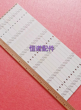 适用全新YETRONIC-55C-12*6-3030-6C灯条545*17*1.0mm背光灯条