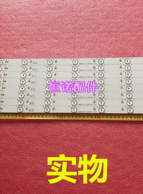 适用 L43F3390A-3D灯条006-P2K1709B 4C-LB4307-YH1液晶电