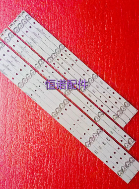 适用乐华现代AKTV551 MS-L0956 JS-D-JP5520-A41EC B51EC C51EC背