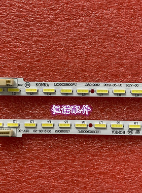 适用康佳LED50X9800PU背光灯条35019080 35019081 35019082 35019