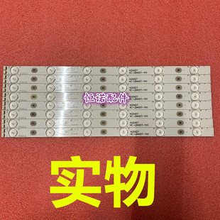 适用L40F3800U灯条D40A810灯条 YHE-4C-LB400T-YH6 屏LVU400SS0T