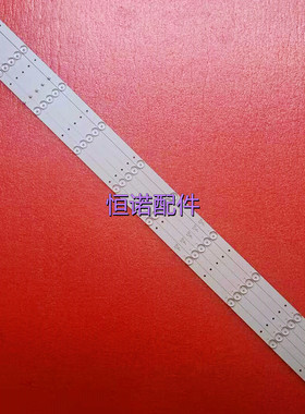 适用全新先科日松LED50HD560灯条AP-50P DP5001 JL.D50052235-017