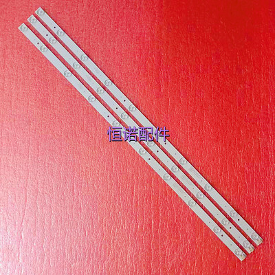 适用熊猫LE39D39灯条0Y385D10-ZC14F-02 532WY390M04屏LS390TU7P0