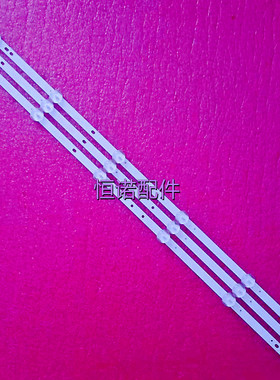 适用全新组装机32寸LED灯条HS-32D3006V1W6C1B58410M-HX杂牌液晶