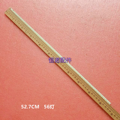 适用新 L42F1590B L42F2590E L42F2560E灯条液晶67-H73108-1A