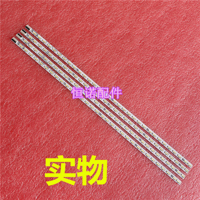 适用 LE55A700D灯条电视背光灯V546H3-LS5-TLEM3配V546HK3-LS5