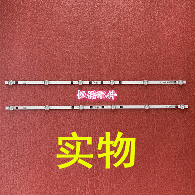 适用32寸先科SAST灯条液晶电视机HL-24320A28-070 JS-D-AP3216-06