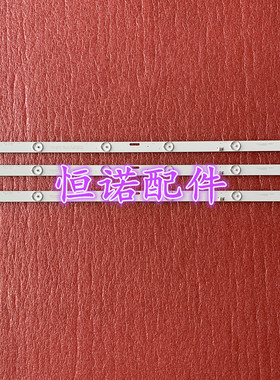 适用先科LED32HD310灯条SJ.HL.D3200601-2835BS-F RH43-D3202X-06