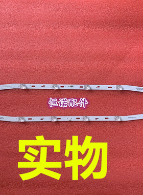 适用乐华32BC6600灯条 JS-D-JP32EU-061EC(70329) R72-32D04-024