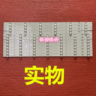 ECH0M 适用全新 4655DK005 55DK 4655D 55E510E灯条ECHOM