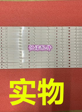 适用康佳LED55UC2 QLED55X60U灯条QLED55X80U 35021084灯条