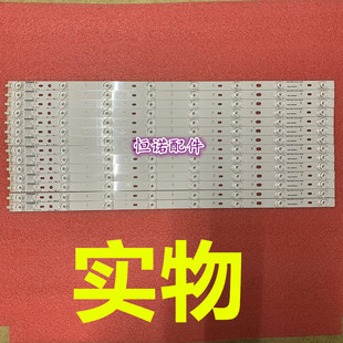 适用康佳LED55UC2 35021084灯条 QLED55X60U灯条QLED55X80U