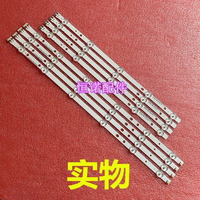 适用 HG46AA570LRXXR灯条 SAMSUNG_2013svs46_3228n1_b2_l06