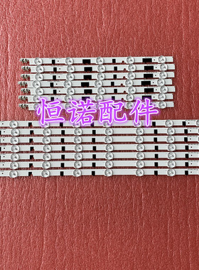 适用 UA40F6300AJXXR灯条2013SVS40F UE40F5000灯条13灯7条灯