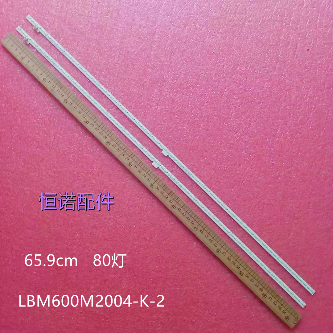适用全新原装 夏普LCD-60SU465A背光灯条 RB201WJ-AL LBM600M2004