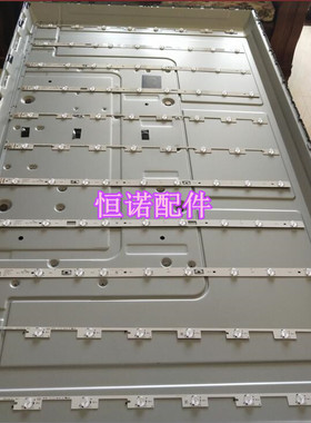 适用康佳LED65R6200U KKTV U65灯条35021673 35021677 LED65M2600