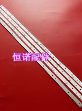 适用新 40PFL3240-T3 GJ-DLEDII P5-400-D409-V7 LED灯条