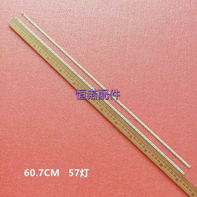 适用LS55AL88A92灯条LS55A92灯条HE55L41A-V01-R L液晶电