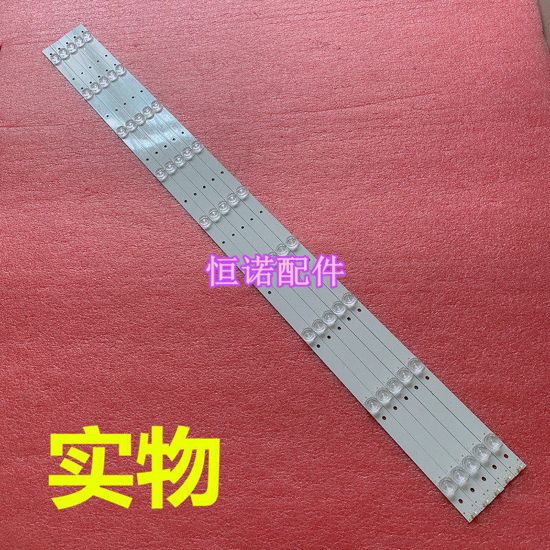 适用 LED50EC680US LED50N3600U灯条JL.D50091330-003CS-M 5条