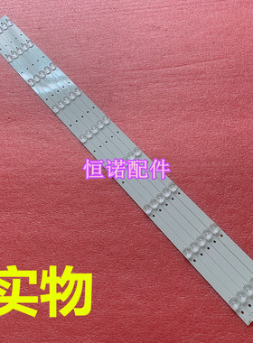 适用新55PUF7294/T3灯条5条9灯3V铝基板定制液晶电视机LED灯灯管