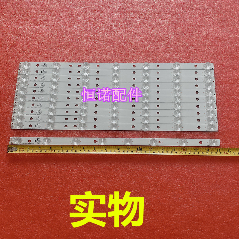 适用乐华50S660灯条JS-LB-D-JP5030-B81DBAD DCN6K7C E305540 S2H