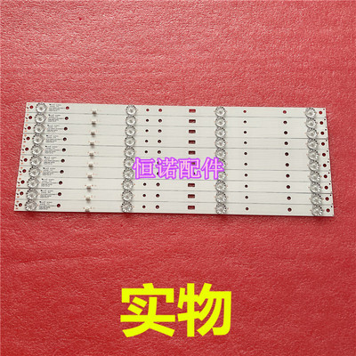 适用乐华49AX3000灯条JS-D-JP4910-041EC灯条4灯10条液晶电视LED