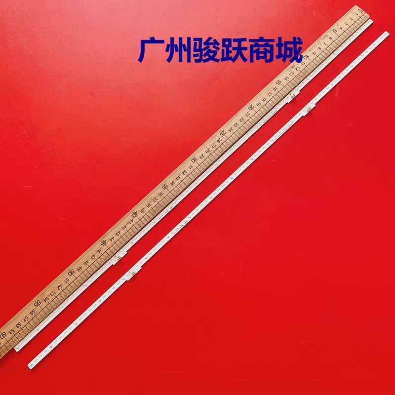 LED55N5700U灯条适用海信