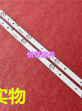 适用全新24寸4灯MS-L1680 V2电视24D3006V2W4C1B41618M0液晶