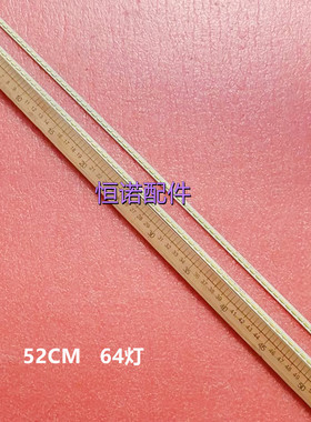 适用新 L46E5300D 灯条L46E5300A背光灯LVF460NEAL液晶屏2D00373
