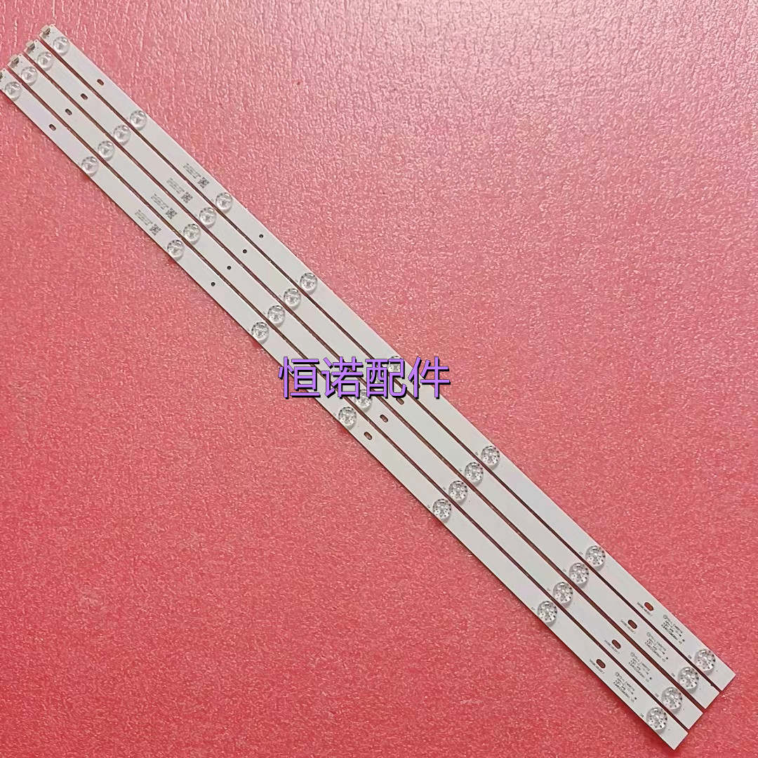 适用全新新 43E10灯条43F1 4*8 43HR332M08A1 V3 4C-LB430T-MS1(8