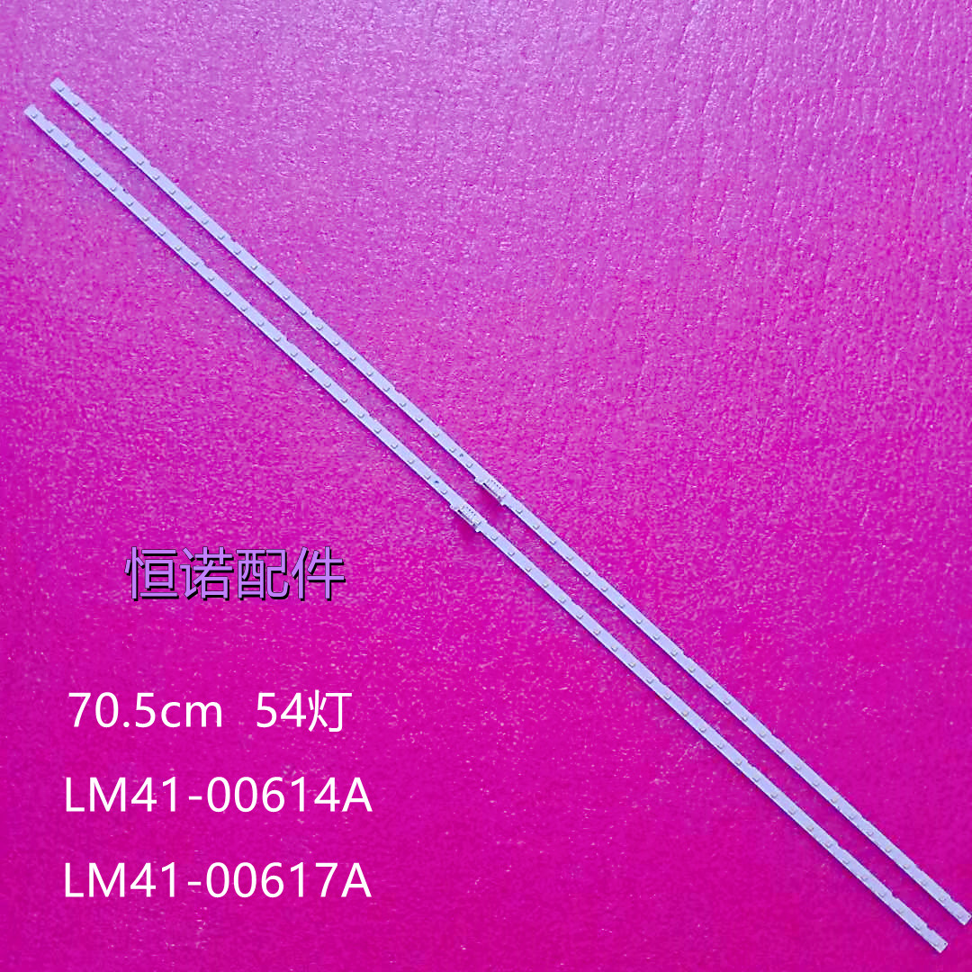 适用 QA65Q60RAJXXZ灯条LM41-00771A00717A 00614 BN61-16157A