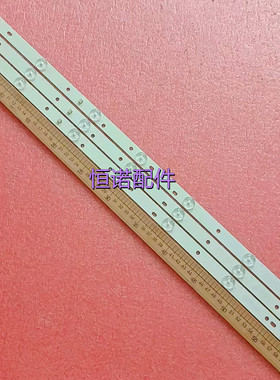 适用熊猫LE32F51灯条L32F33灯条索佳3S3205D灯条CC02320D591V09 3