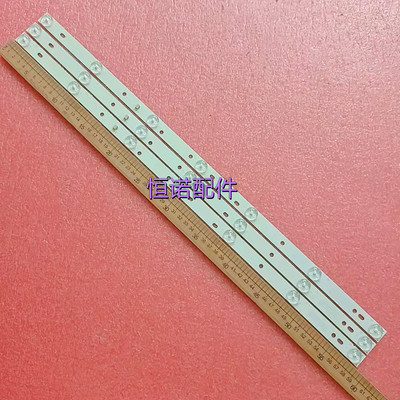 适用熊猫LE32F51灯条L32F33灯条索佳3S3205D灯条CC02320D591V09 3