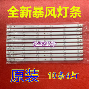 适用统帅T55A06灯条DS55M74-DS01-V02 202006-DS55M7400-01 DSBJ-