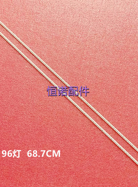 适用全新松下TH-55AS650C灯条T52M550354AE1ET13E55-3SC背光灯TV