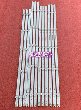 适用 55E730A灯条6916L-1447A/1448A/1449A/1450A 屏LC550