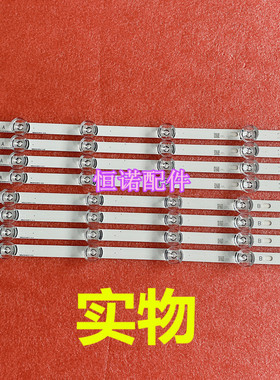 适用 屏42寸灯条   Innotek DRT 3.0 42-B-A 6916L-1956A/1957A