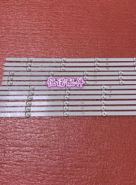 适用明彩4705灯条6916L-1174A/1175A/1176A/1177A屏LC470DUE(SF)(