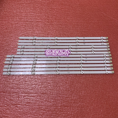 适用明彩4705灯条6916L-1174A/1175A/1176A/1177A屏LC470DUE(SF)(